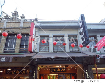 迪化街_台北 迪化街_台北 71541030