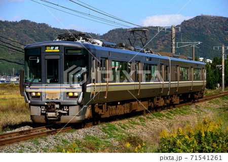 福知山線を走る223系5500番台普通電車 福知山線を走る223系5500番台普通電車 71541261