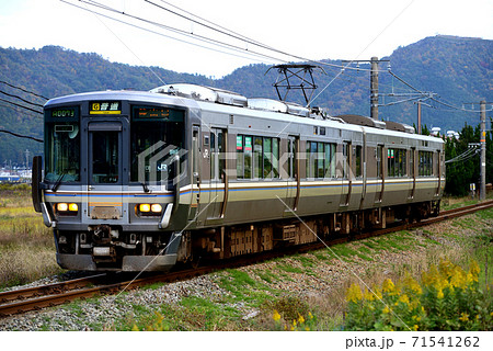 福知山線を走る223系5500番台普通電車 福知山線を走る223系5500番台普通電車 71541262