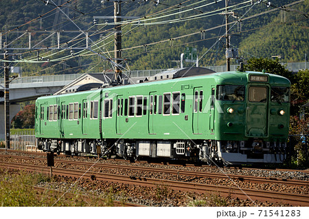 東海道本線を走る113系5300番台試運転列車 71541283