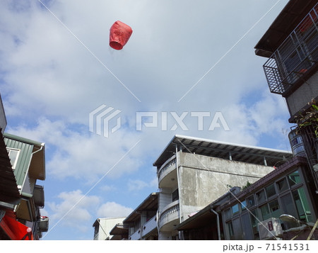 ランタン_十份_台湾 71541531