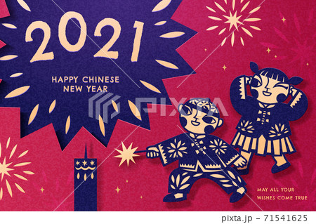 Chinese new year greeting card Chinese new year greeting card 71541625