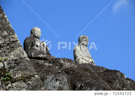 観音寺・十六羅漢 観音寺・十六羅漢 71541722