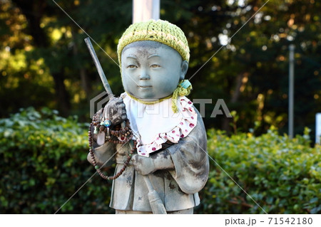 Kumano Jinja - Shrine, Kozo Temple - Kozoji, Kisarazu Chiba Japan 71542180