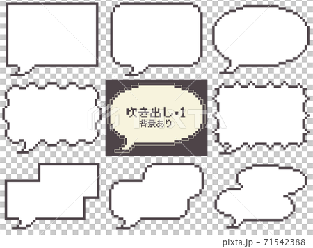 井噴・ 1（背景） 71542388