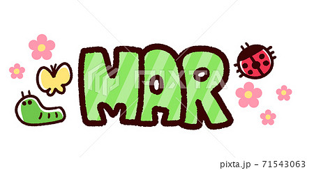 手描き風カレンダー素材 英語 March 手描き風カレンダー素材 英語 March 71543063