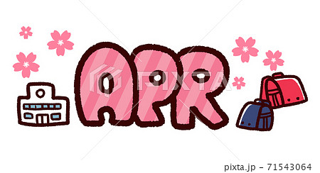 手描き風カレンダー素材 英語 April 手描き風カレンダー素材 英語 April 71543064