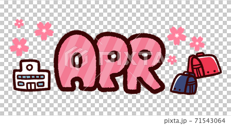 手描き風カレンダー素材 英語 April 手描き風カレンダー素材 英語 April 71543064