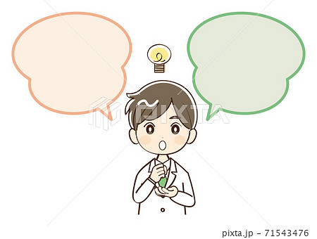 男性 医者 ふきだし 閃くのイラスト素材