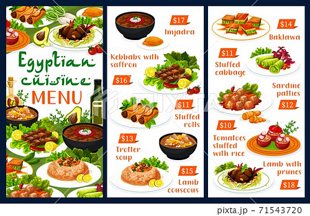 Egyptian food restaurant menu vector template 71543720