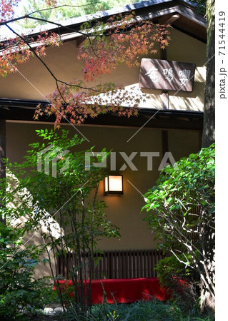 秋の嚶鳴庵 秋の嚶鳴庵 71544419