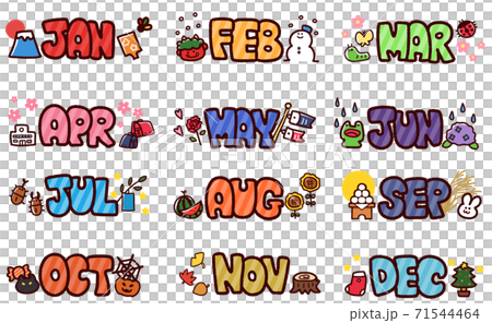 かわいい手書きのカレンダー素材セット 英語のイラスト素材