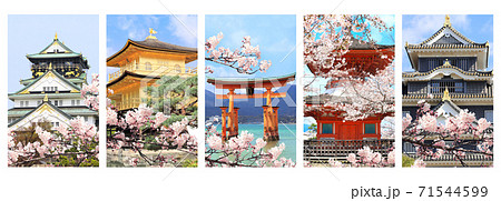 Set of vertical banners with landmarks of Japan Set of vertical banners with landmarks of Japan 71544599