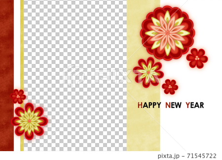 2020年新年賀卡 2020年新年賀卡 71545722