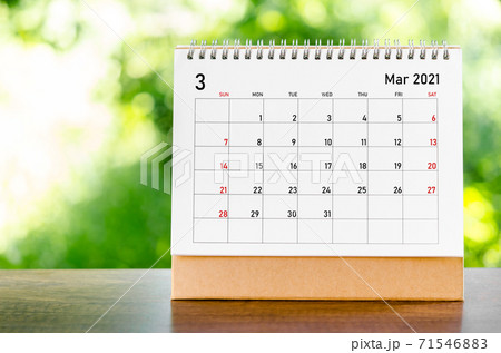 March 2021 Calendar. 71546883