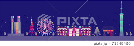 東京の街並み（夜景・イルミネーション・クリスマス） 71549430