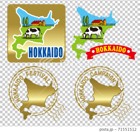 北海道のエンブレムセット 71551512