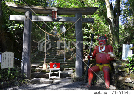 東霧島神社 東霧島神社 71551649