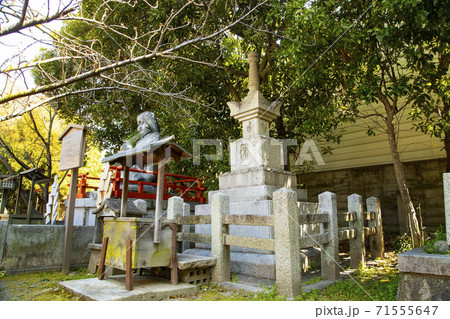 千本釈迦堂 大報恩寺　おかめ塚 71555647