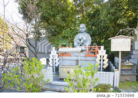 千本釈迦堂 大報恩寺　おかめ塚 71555666