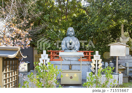 千本釈迦堂 大報恩寺　おかめ塚 71555667