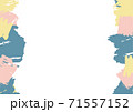 絵の具風テクスチャ フレーム 71557152