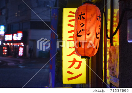 居酒屋の赤提灯 夜の路地裏 居酒屋の赤提灯 夜の路地裏 71557696