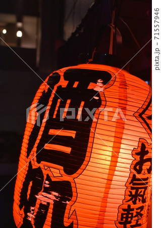 居酒屋の赤提灯 夜の路地裏 居酒屋の赤提灯 夜の路地裏 71557946