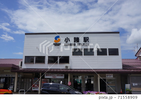 小諸駅 小諸駅 71558909