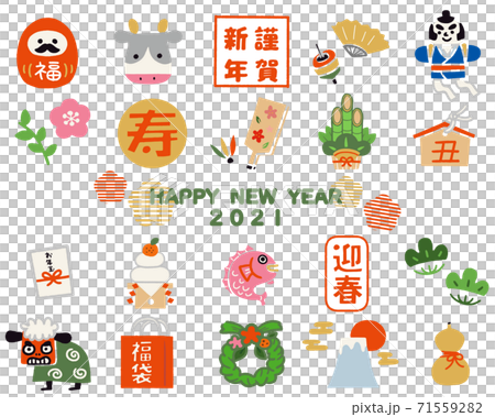 New Year's card material New Year's material set 71559282