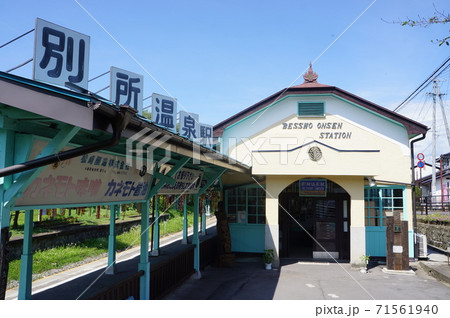 別所温泉駅 71561940