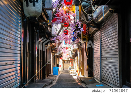 新宿西口思い出横丁 閑散とした昼間 71562847
