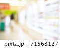 Blur image of Shopping mall or exhibition hall and people for background usage 71563127