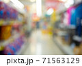 Blur image of Shopping mall or exhibition hall and people for background usage 71563129
