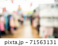 Blur image of Shopping mall or exhibition hall and people for background usage 71563131
