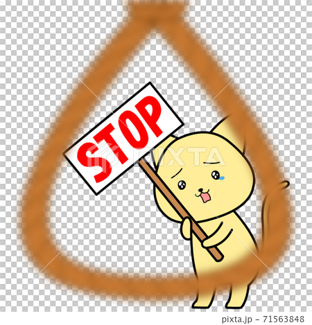 預防自殺 71563848