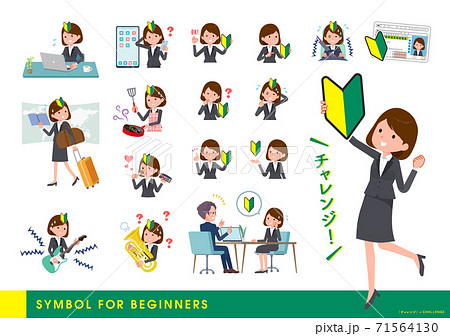 flat type business women_beginner 71564130