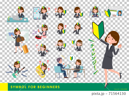 flat type business women_beginner 71564130