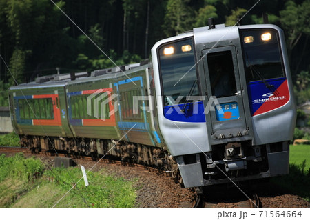 N2000系宇和海 71564664