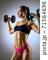Fitness girl 71564696