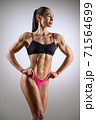 Fitness 71564699