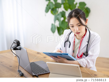 オンライン診療イメージ 71566613