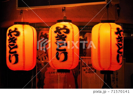 夜の街　やきとりの赤いちょうちん 71570141