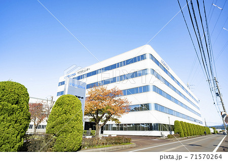 三条市の空調・家電等住宅設備機器メーカーのオフィスビル 71570264