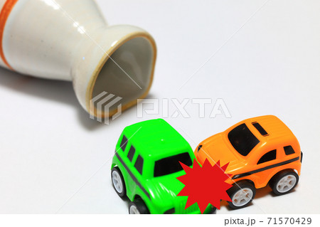 ストップ飲酒運転 ストップ飲酒運転 71570429