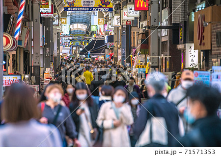 日本の東京都市景観 コロナ禍の東京・浅草。マスク姿の人たちで賑わう新仲見世などを望む=11月15日 日本の東京都市景観 コロナ禍の東京・浅草。マスク姿の人たちで賑わう新仲見世などを望む=11月15日 71571353