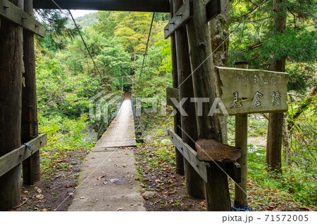 秘境の吊り橋 71572005