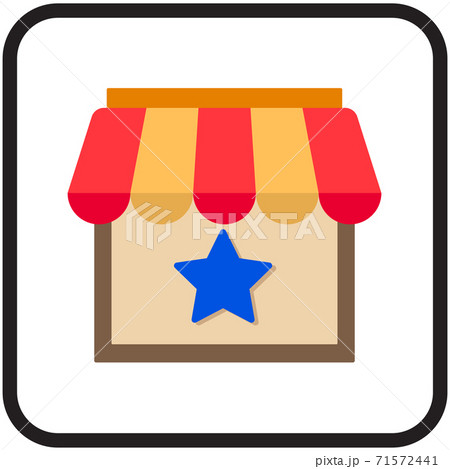 star seller flat icon design 71572441