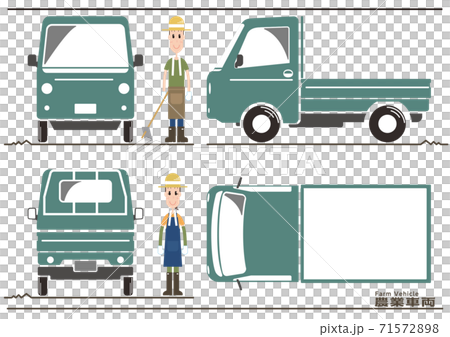 Green Gray Agricultural Light Truck 01 71572898