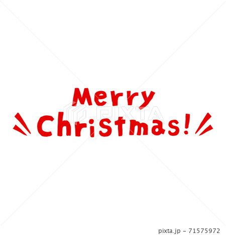 MerryChristmas イラスト文字素材 MerryChristmas イラスト文字素材 71575972
